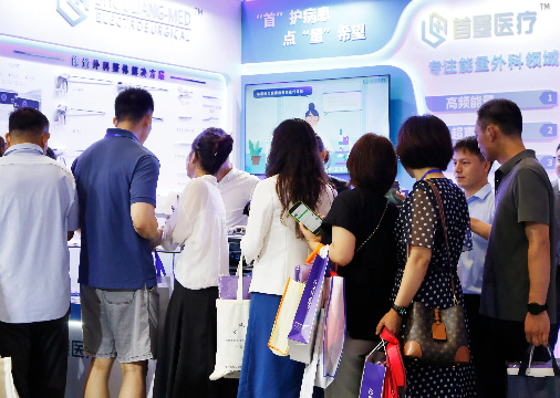 首量医疗闪耀第28届全国手术室护理学术交流会议