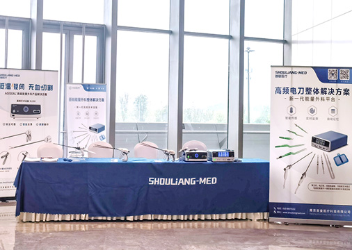 秋韵鼓楼-食管/纵隔疾病研讨会成功举办