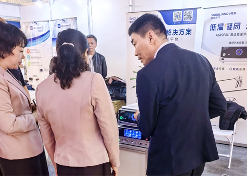 首量医疗亮相第三届麻醉护理学术交流会议